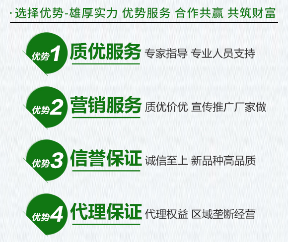 黃瓜、豆角專(zhuān)用含氨基酸水溶肥料-伊力奇-科德寶4