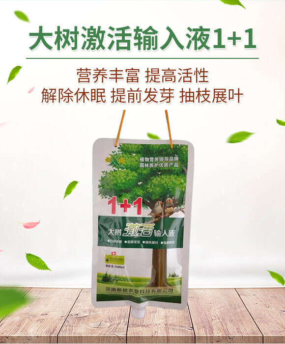 ��伤��ݔ��Һ1+1-�³�_01