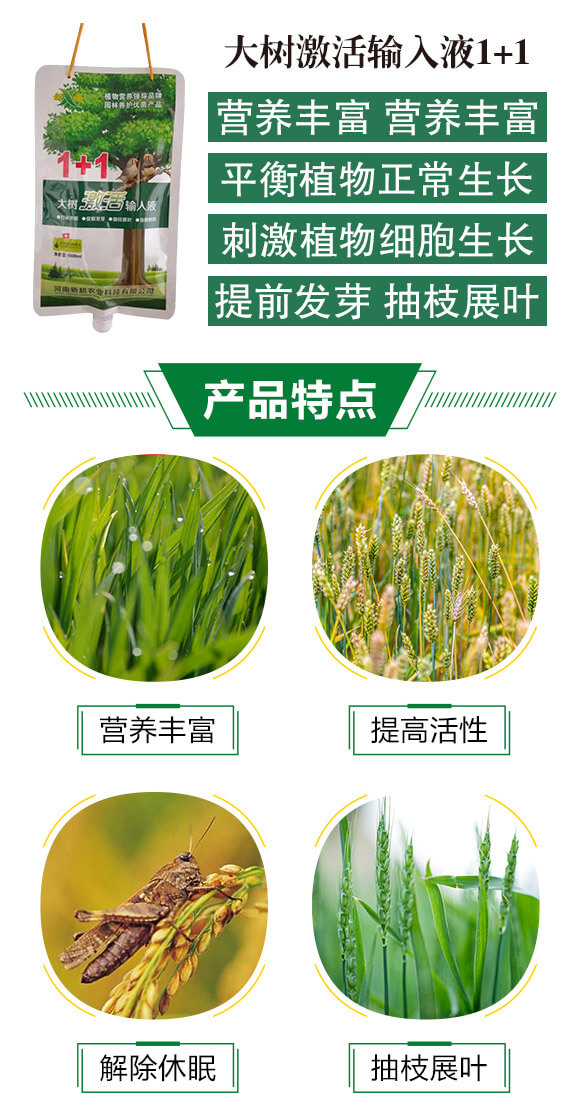 ��伤��ݔ��Һ1+1-�³�_02