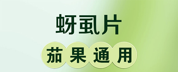 ��ʭƬ-�ѹ�ͨ�ã����t�����������S�ϡ������������ϵȣ�_01