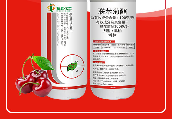 ��������N�������޹�˾�aƷԔ���3_02