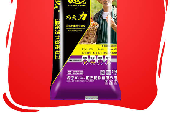 山東濟寧金網聯(lián)配方肥有限公司產品詳情頁1_02