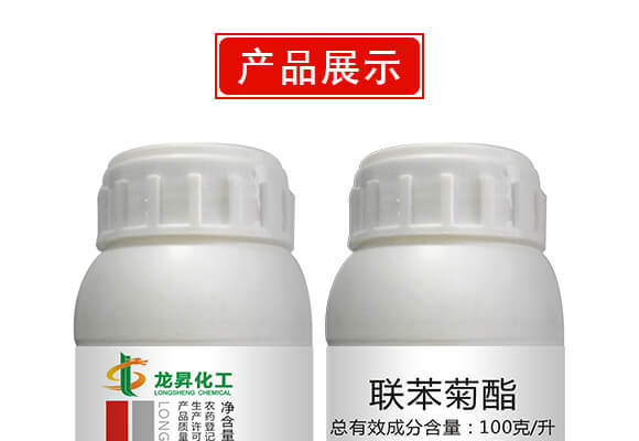 ��������N�������޹�˾�aƷԔ���3_04