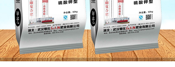 硫酸鉀型復(fù)合肥料25-14-6-鄂陽_03
