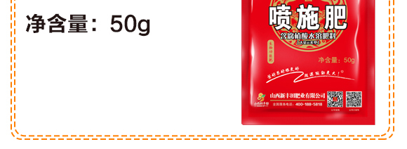 ����Ԫ���ͺ���ֲ��ˮ�ܷ��ϣ�Ͱ��-��ʩ��-����-���S��_05