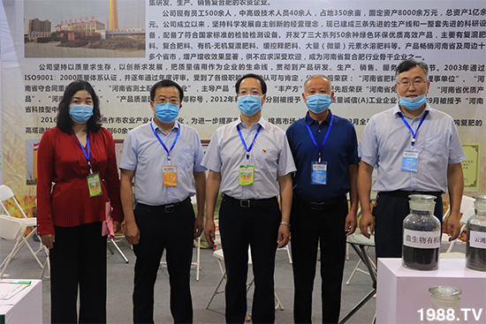 ��Ʒ�C������Ʒ���u��2020��17����ԭ���ϕ�(hu��)ʢ���_Ļ��