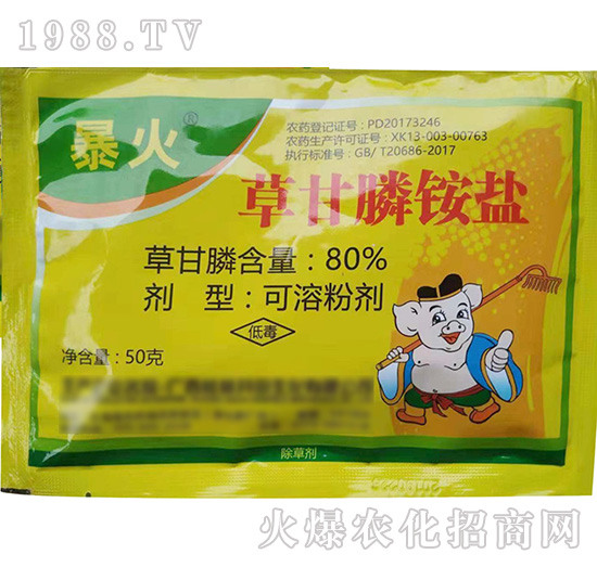 草銨膦、草甘膦異丙胺鹽、草甘膦銨鹽有什么共同點?