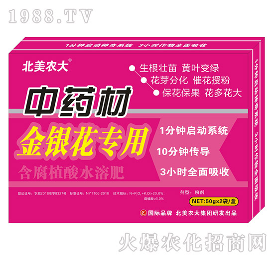 ��ˎ��ʩ��ʩʲô�ʺ�������ˎ�Č�(zhu��n)�÷����]��