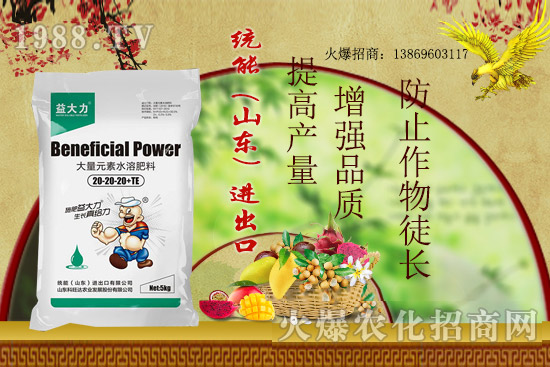 好的大量元素水溶肥應(yīng)具有哪些特點(diǎn)?大量元素水溶肥該怎么使用?