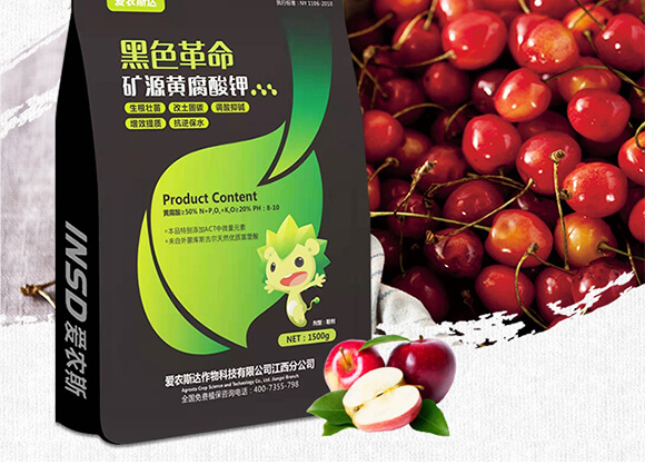 礦源黃腐酸鉀-黑色革命-愛(ài)農(nóng)斯達(dá)_02