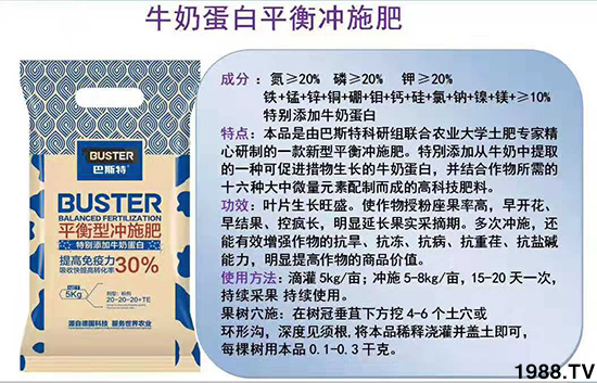     ���׌�Nֲ׃�ø��p����һ���ײ���ȫ���䷽����˹�ش󽪠I�B(y��ng)�ײͷ�����