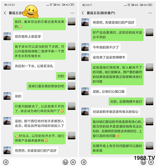     ���׌�Nֲ׃�ø��p����һ���ײ���ȫ���䷽����˹�ش󽪠I�B(y��ng)�ײͷ�����