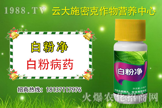 什么是植物源農(nóng)藥，植物源農(nóng)藥與化學農(nóng)藥區(qū)別在哪？