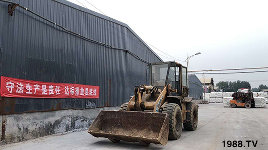 ���ϸ�����������޹�˾