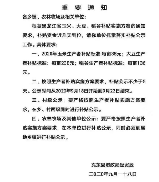 ��(w��n)����������ʡ�������a(ch��n)���a(b��)�N������ÿ��38Ԫ����ÿ��238Ԫ