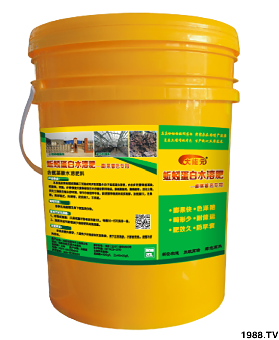 水溶肥市場(chǎng)大變革?海藻精、魚蛋白將被它代替!1000多用戶鼎力推薦!