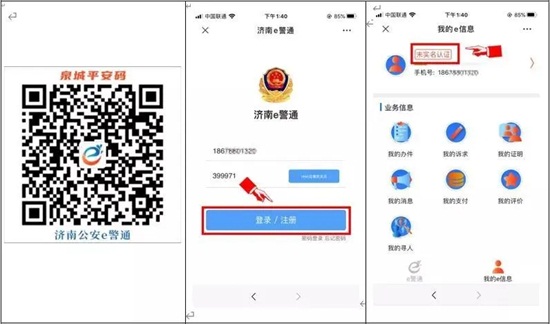 2020第27屆山東植保雙交會(huì)