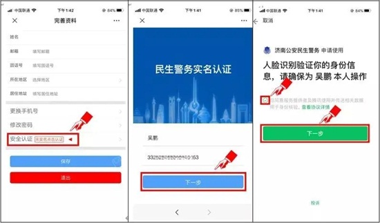 2020第27屆山東植保雙交會(huì)