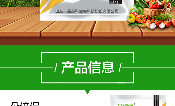 ����Ԫ��ˮ�ܷ���13-6-38+TE-�䱶��-���r(n��ng)˼�__03