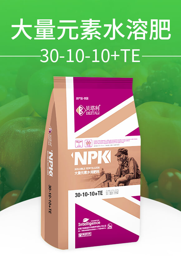 ����Ԫ��ˮ�ܷ���30-10-10+TE-ؐ����_01