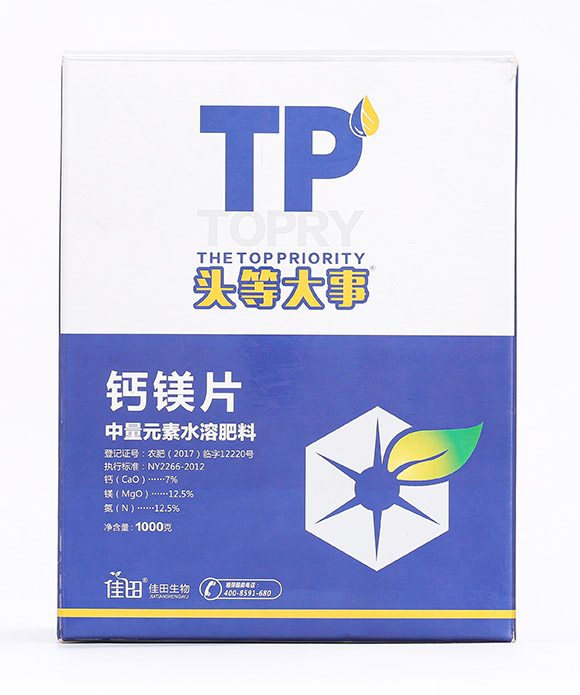 鈣鎂片-頭等大事-佳田生物5