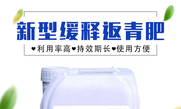 愈合劑人工樹皮-神手-聯(lián)合喜農(nóng)_01