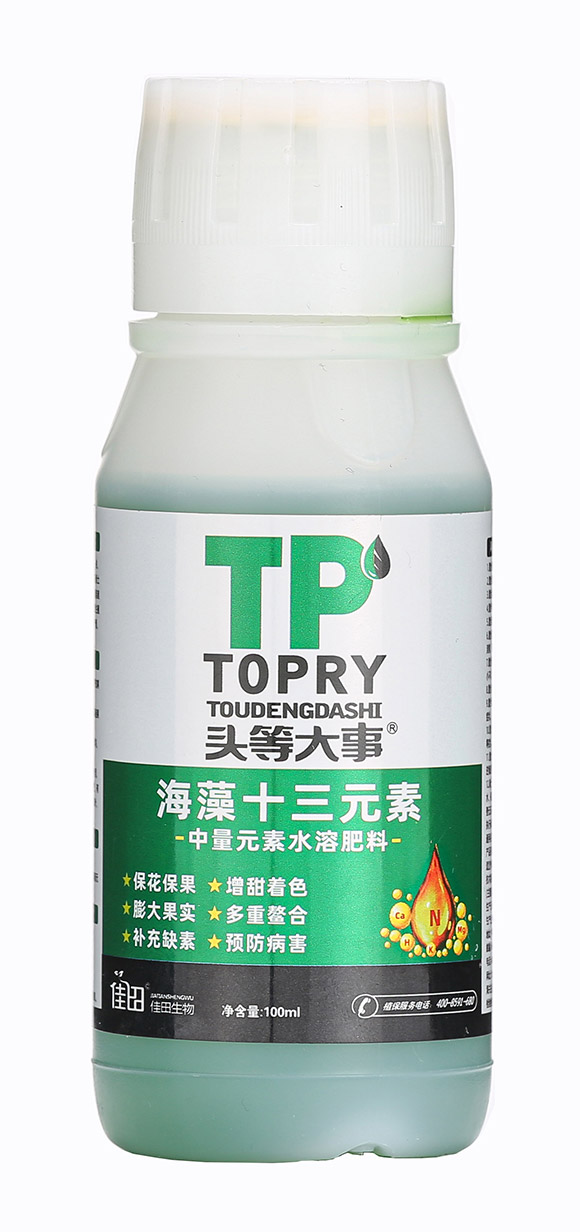 100ml海藻十三元素-頭等大事-佳田生物5