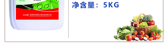 愈合劑人工樹皮-神手-聯(lián)合喜農(nóng)_04