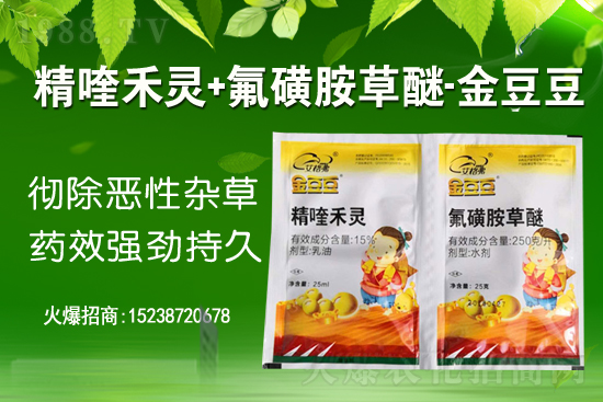 甲草胺除草劑價(jià)格走勢(shì)2021.1.28