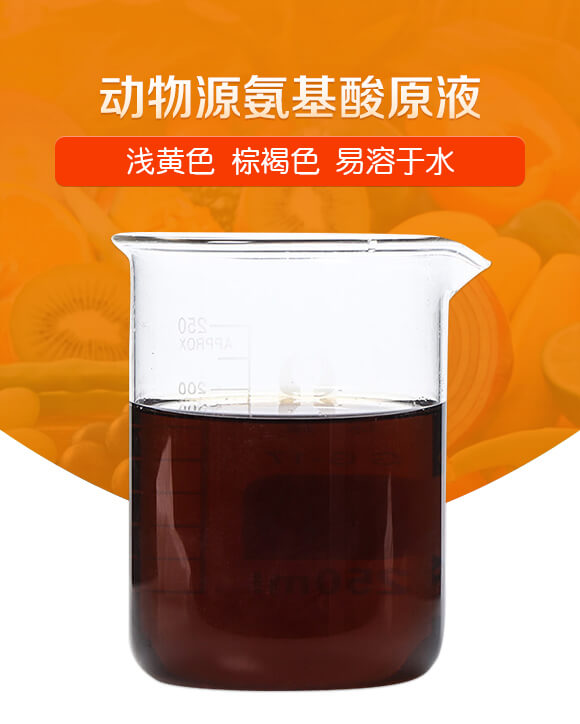 �غ�ɫ��(d��ng)��Դ������ԭҺ-����ʥ_01