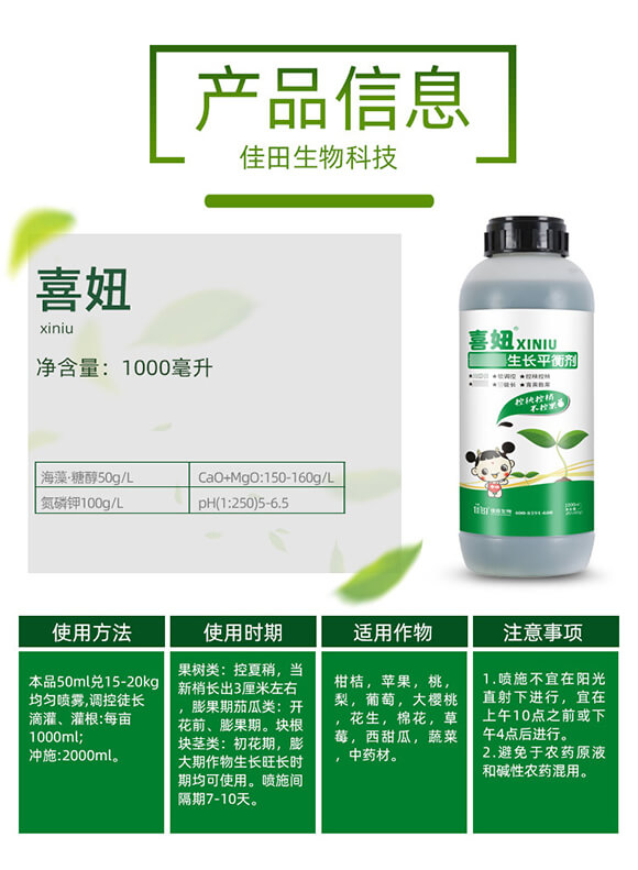 ���I�B(y��ng)���L(zh��ng)ƽ�℩-ϲ�-��������_02