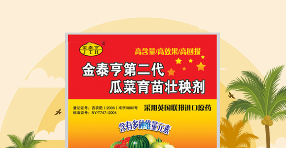 �ϲ�������턩-��̩��_02