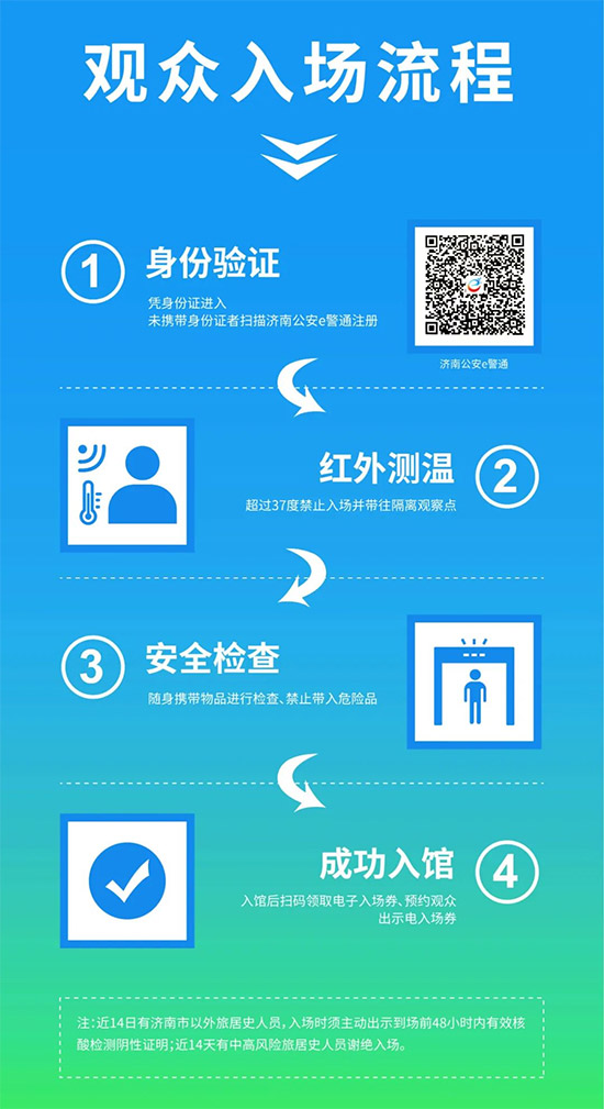 2021ɽ�|ֲ�����r�g��չƷ������������ʽ