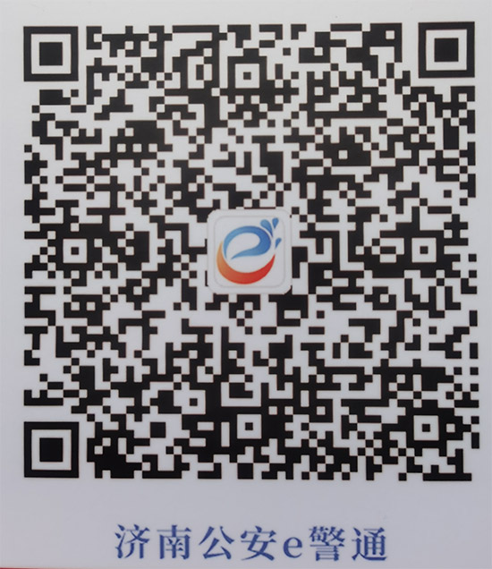 2021ɽ�|ֲ�����r�g��չƷ������������ʽ