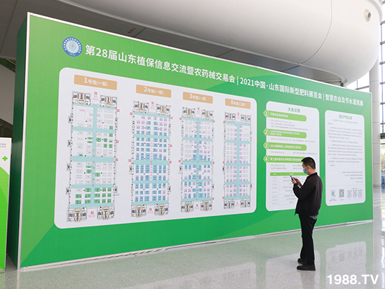 2021ɽ�|ֲ����(hu��)����10��24ʢ���_Ļ��չ�^(q��)���ԁ�(l��i)�ˣ�