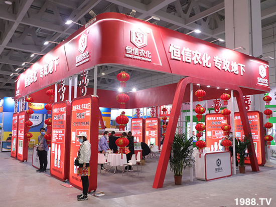 2021ɽ�|ֲ����(hu��)����10��24ʢ���_Ļ��չ�^(q��)���ԁ�(l��i)����