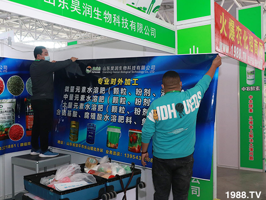 2021ɽ�|ֲ����(hu��)����10��24ʢ���_Ļ��չ�^(q��)���ԁ�(l��i)�ˣ�