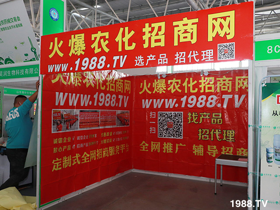 2021ɽ�|ֲ����(hu��)����10��24ʢ���_Ļ��չ�^(q��)���ԁ�(l��i)����