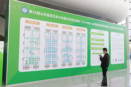 ��s������2021ɽ�|ֲ�������𱬾W(w��ng)��������ʢ�e��