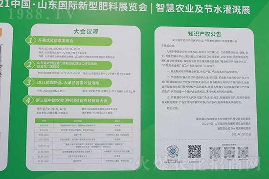 ��s������2021ɽ�|ֲ�������𱬾W(w��ng)��������ʢ�e��