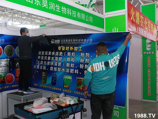 2021ɽ�|ֲ����(hu��)����10��24ʢ���_Ļ���c����Ҋ��ɢ��