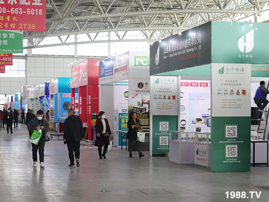 2021ɽ�|ֲ����(hu��)����10��24ʢ���_Ļ���c����Ҋ��ɢ��