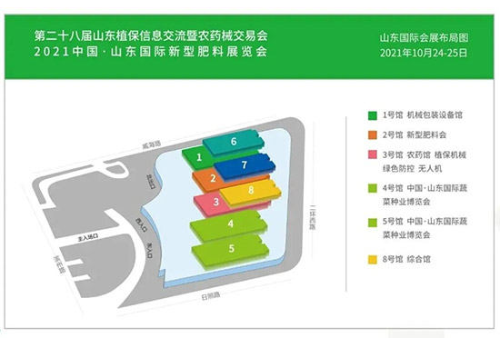 ����ֲ��������δ����2021ɽ�|ֲ��������¡���_Ļ��