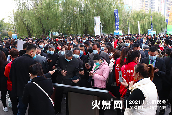 ����ֲ��������δ����2021ɽ�|ֲ��������¡���_Ļ��