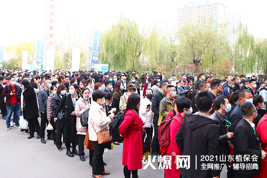 ����ֲ��������δ����2021ɽ�|ֲ��������¡���_Ļ��