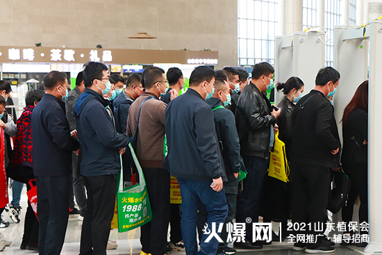 ����ֲ��������δ����2021ɽ�|ֲ��������¡���_Ļ��