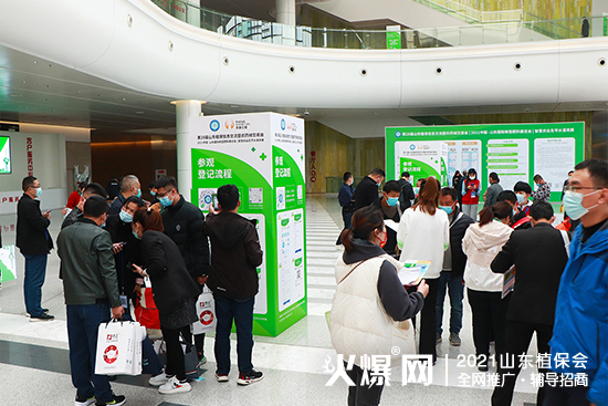 ����ֲ��������δ����2021ɽ�|ֲ��������¡���_Ļ��