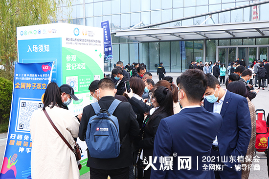 ����ֲ��������δ����2021ɽ�|ֲ��������¡���_Ļ��