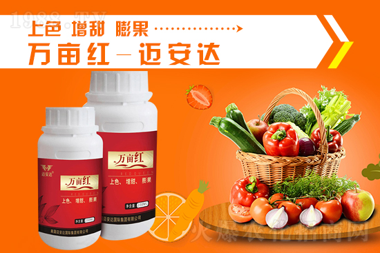 2021年10月8日國內(nèi)鉀肥價(jià)格行情