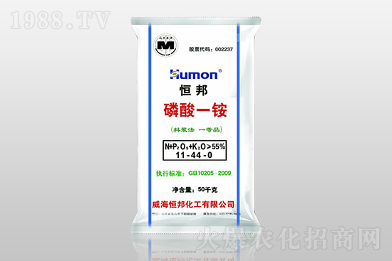 2021年11月11日國內(nèi)磷銨價格行情